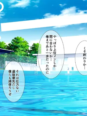 [Armadillo (練慈)] 超エリート校に隠れた 風紀委員制度 ありえない学園の特権とご褒美【増量版】_388
