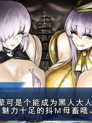 [Fanbox] 麻婆はるさめ [廉价汉化组]_199