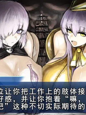 [Fanbox] 麻婆はるさめ [廉价汉化组]_206
