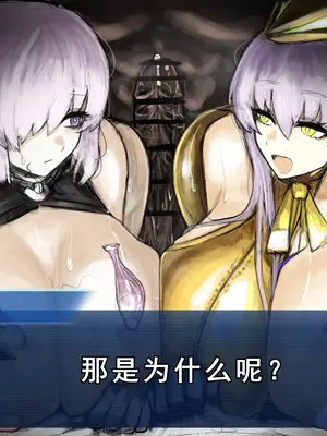 [Fanbox] 麻婆はるさめ [廉价汉化组]_222