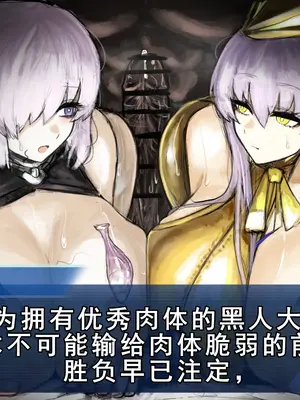 [Fanbox] 麻婆はるさめ [廉价汉化组]_223