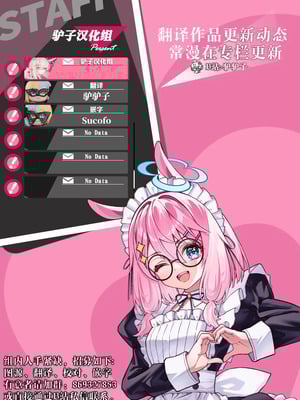 [Croriin] 花蜜の庭 (異世快楽天 Vol.46) [驴子汉化组]_32