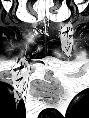 (コミティア152) [アイソカーブ (アレグロ)] 異形交尾快楽地獄 (オリジナル) [DL版]_017