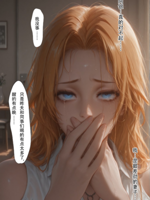 [Paperhero] 松本乱菊 NTR_129_100129