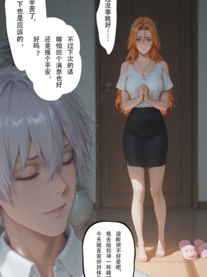 [Paperhero] 松本乱菊 NTR_130_100130