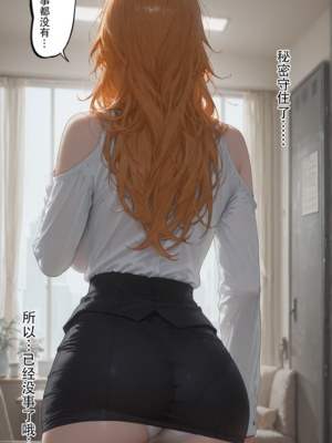 [Paperhero] 松本乱菊 NTR_131_100131