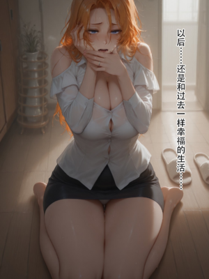 [Paperhero] 松本乱菊 NTR_132_100132