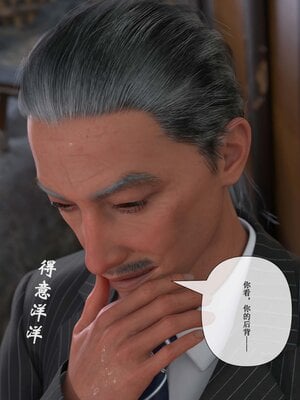 [ikuu]玫瑰的沉沦07_042