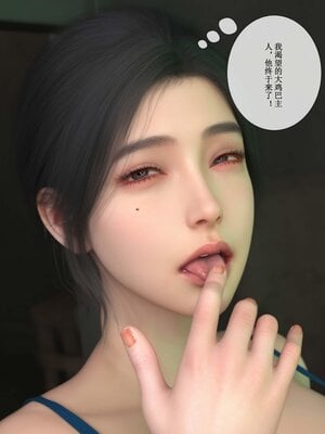[ikuu]玫瑰的沉沦07_058