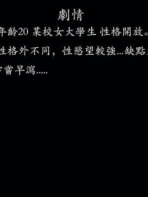 [菜就多练]魔法少女外传01_005