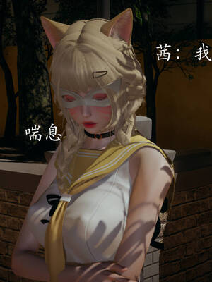 [菜就多练]魔法少女外传01_120