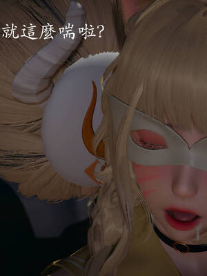[菜就多练]魔法少女外传01_151