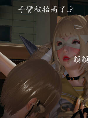 [菜就多练]魔法少女外传01_154