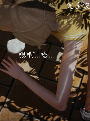[菜就多练]魔法少女外传01_260