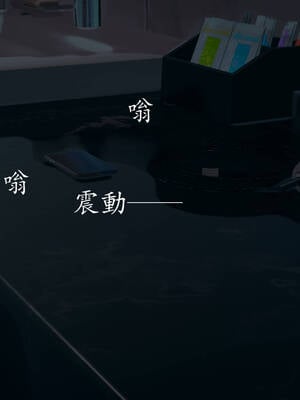 [菜就多练]魔法少女外传02_009