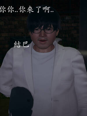 [菜就多练]魔法少女外传02_033