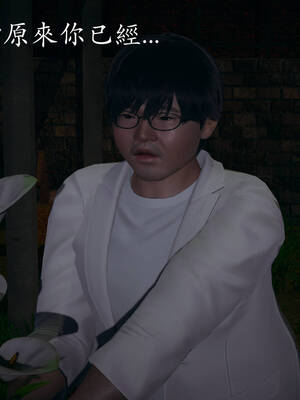 [菜就多练]魔法少女外传02_054