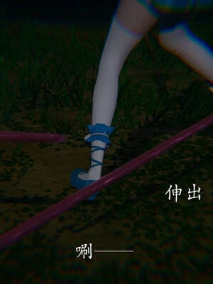 [菜就多练]魔法少女外传02_075