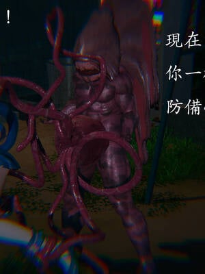 [菜就多练]魔法少女外传02_080