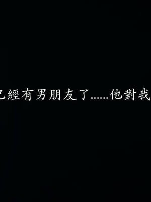 [菜就多练]魔法少女外传02_145