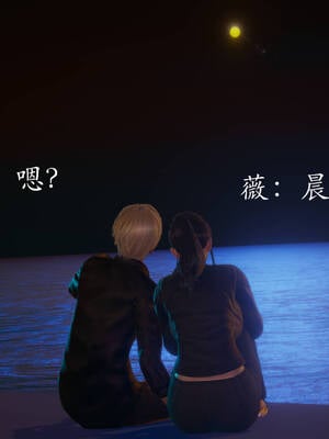 [菜就多练]魔法少女外传02_153