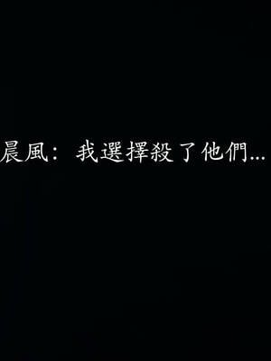 [菜就多练]魔法少女外传02_173