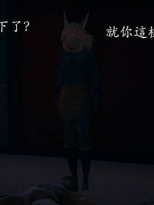 [菜就多练]魔法少女外传02_320