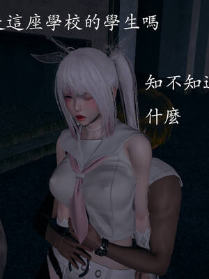 [菜就多练]魔法少女外传03_094