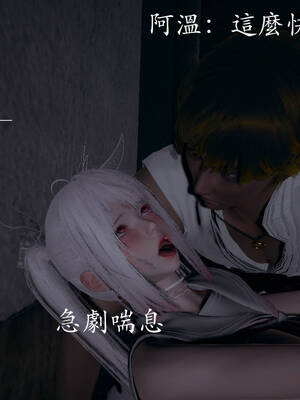 [菜就多练]魔法少女外传03_126