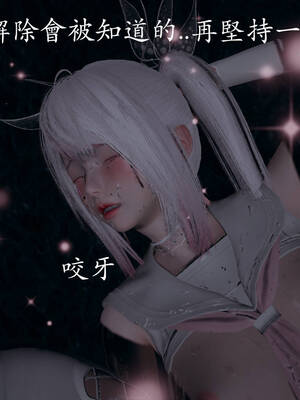 [菜就多练]魔法少女外传03_171