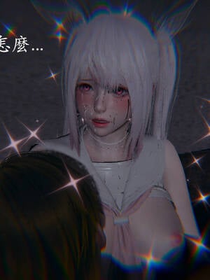 [菜就多练]魔法少女外传03_188