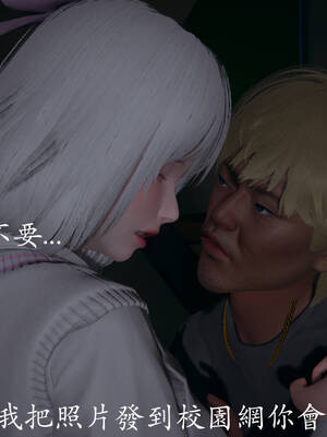 [菜就多练]魔法少女外传03_251