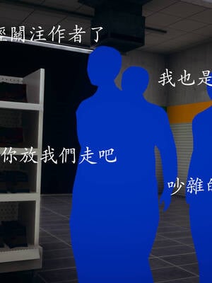 [菜就多练]魔法少女外传03_481