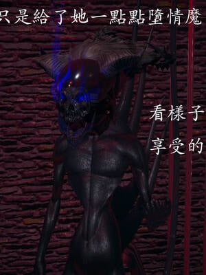 [菜就多练]魔法少女外传04_047