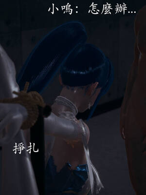 [菜就多练]魔法少女外传04_109