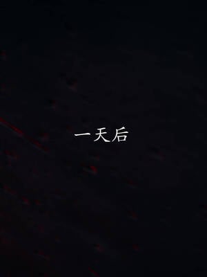 [菜就多练]魔法少女外传04_297