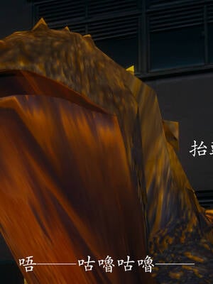[菜就多练]魔法少女外传04_329