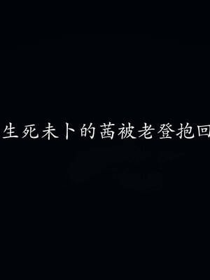 [菜就多练]魔法少女外传04_354