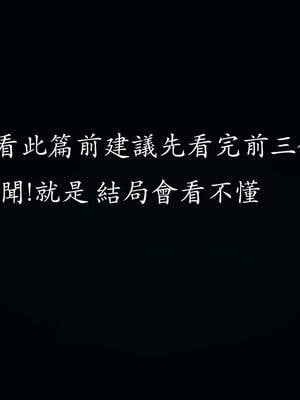 [菜就多练]魔法少女外传04_365