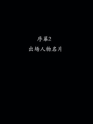 [菜就多练]圣女之书01_004