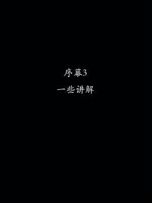 [菜就多练]圣女之书01_021