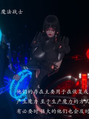 [菜就多练]圣女之书01_023