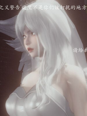 [菜就多练]圣女之书01_041