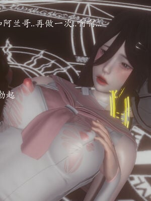 [菜就多练]圣女之书01_173