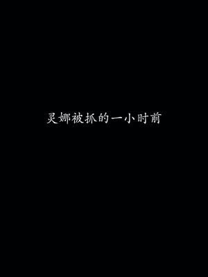 [菜就多练]圣女之书01_265