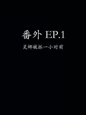 [菜就多练]圣女之书02_003