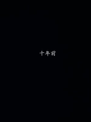 [菜就多练]圣女之书02_050