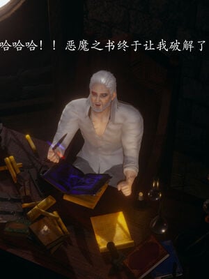 [菜就多练]圣女之书02_057
