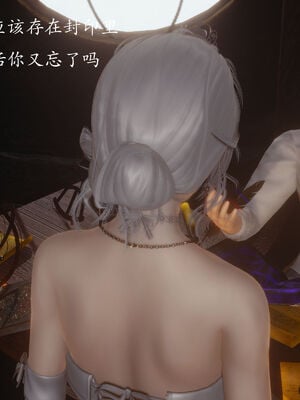 [菜就多练]圣女之书02_062