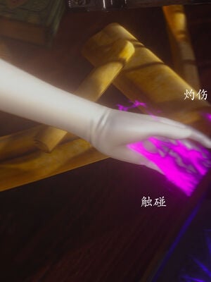 [菜就多练]圣女之书02_066